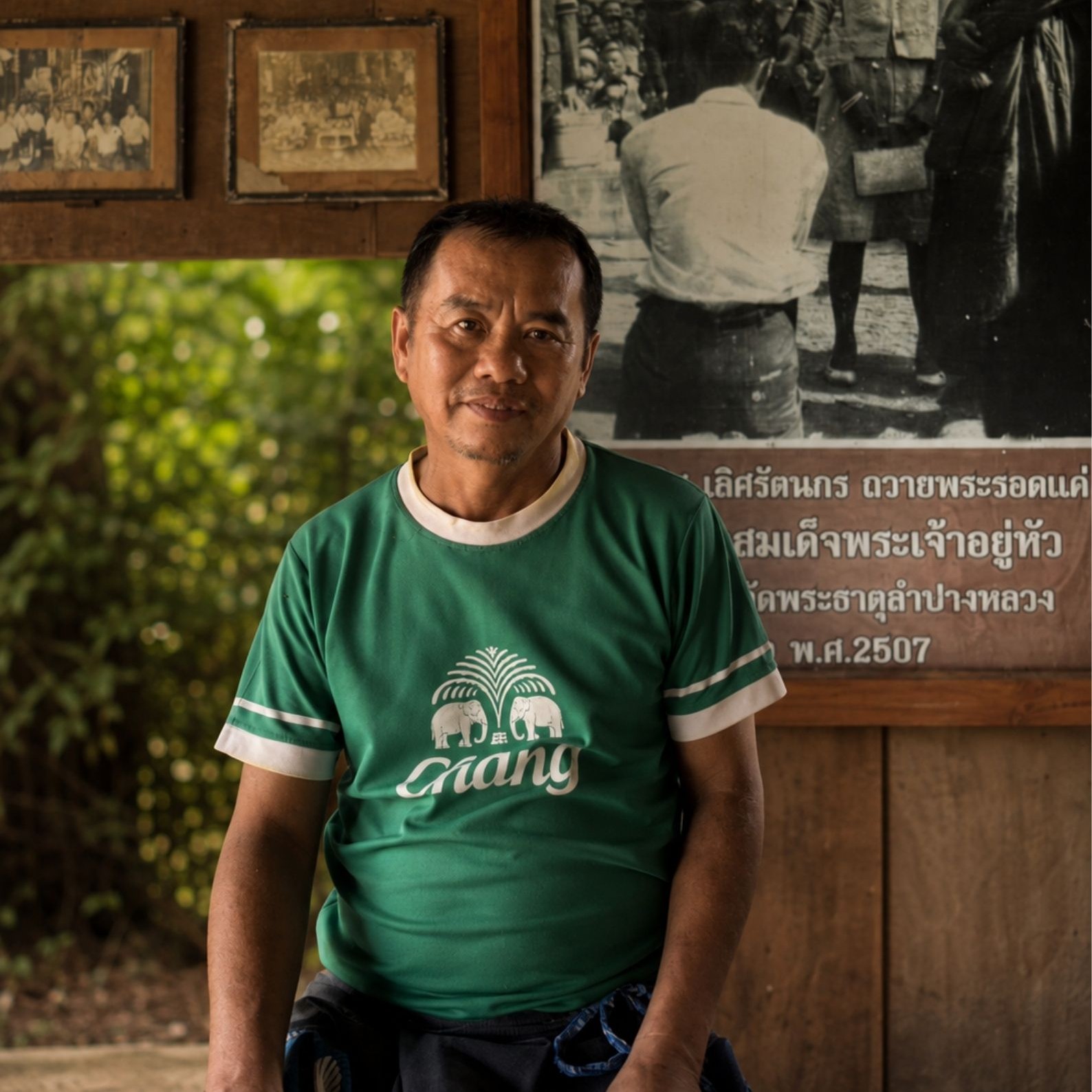 พี่อ๋อง เลิศรัตนกร